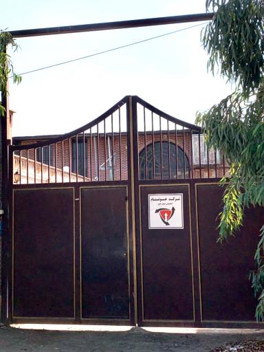 عکس شرکت خوشنام طراح و سازنده روتاری جوینت 