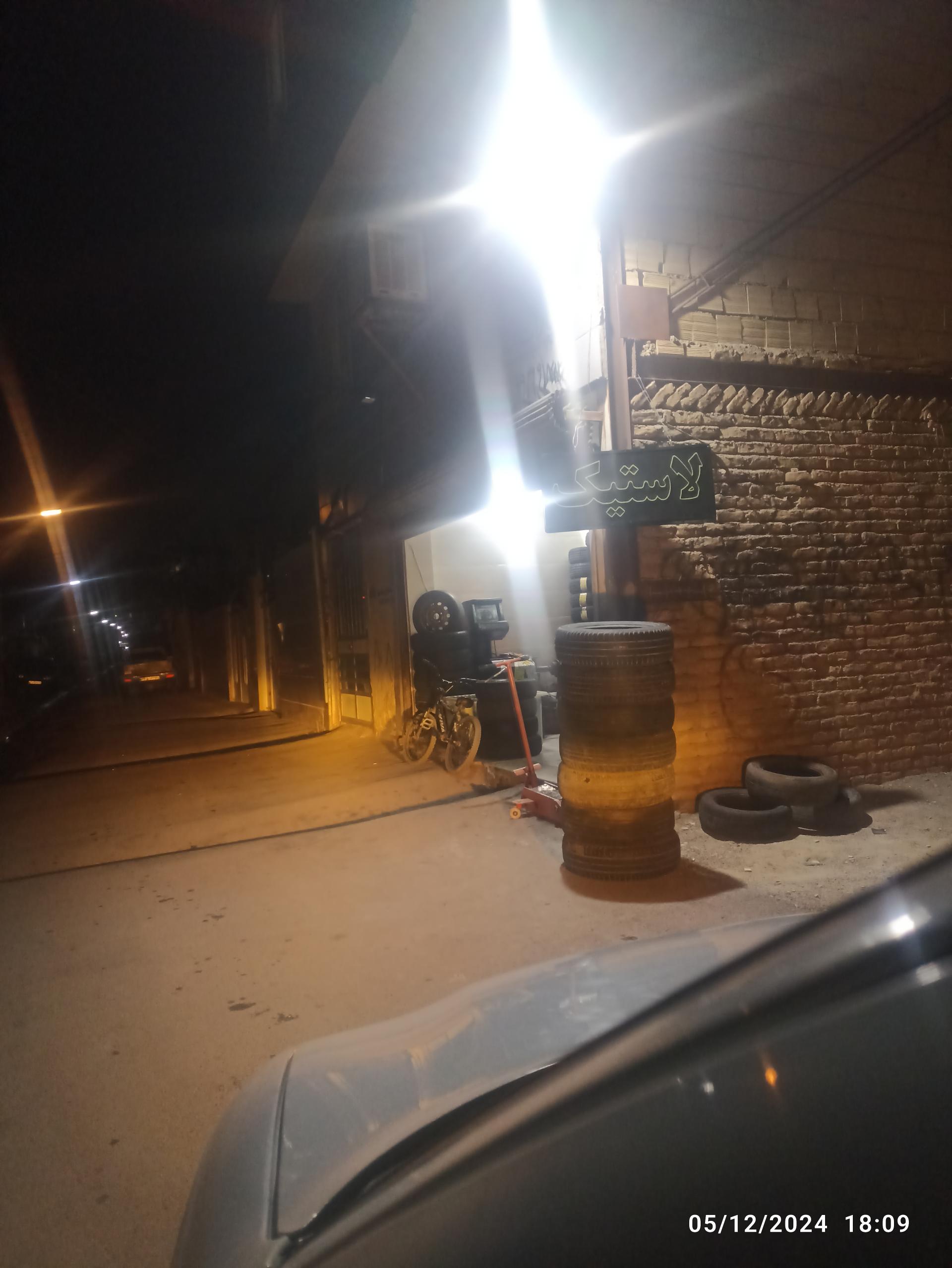 عکس آپاراتی