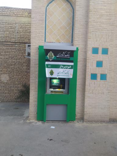 عکس خودپرداز بانک کشاورزی