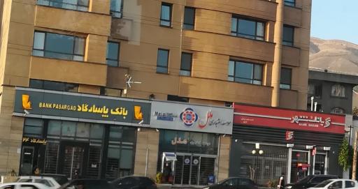 بانک پاسارگاد 