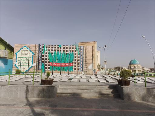 عکس مزار شهدای گمنام گلستان شهدا اصفهان