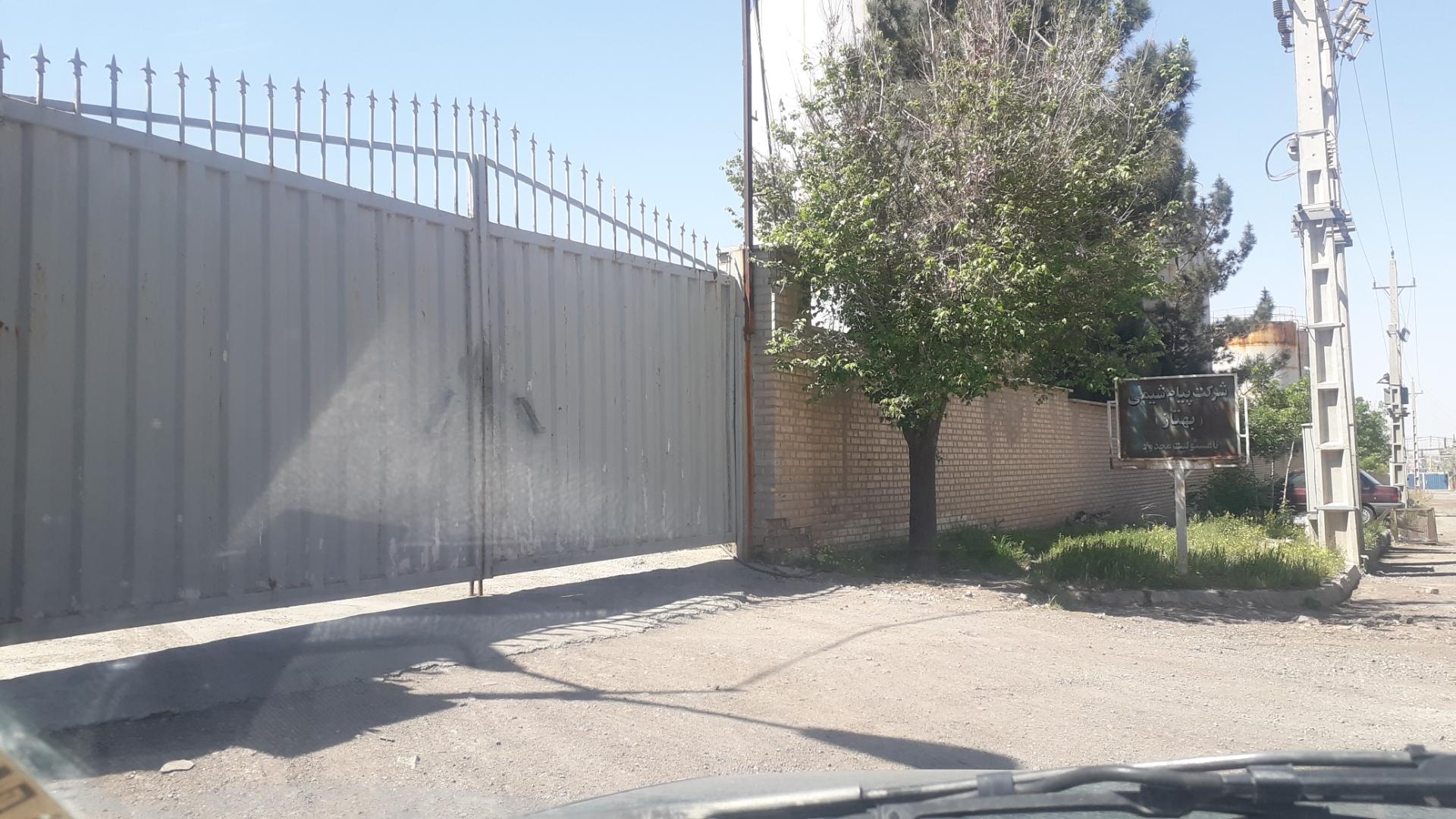 عکس پیام شیمی بهتاز