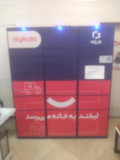عکس نمایندگی همراه اول 