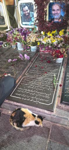 عکس مزار شهدای گمنام گلستان شهدا اصفهان