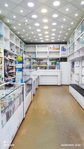 عکس داروخانه شبانه روزی دکتر افشار