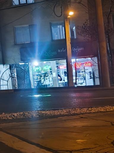 عکس سبزیجات آماده سیزین باغچه