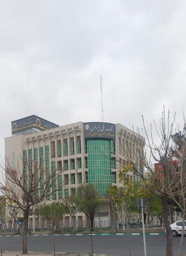 عکس بانک ملی شعبه سرپرستی کرج