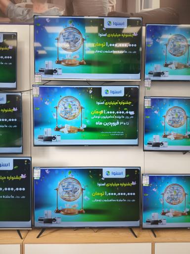 عکس فروشگاه لوازم خانگی اسنوا اراک