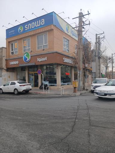 عکس فروشگاه لوازم خانگی اسنوا اراک