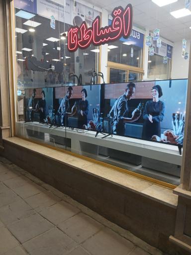 فروشگاه لوازم خانگی اسنوا اراک