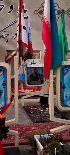 عکس مزار شهدای گمنام گلستان شهدا اصفهان