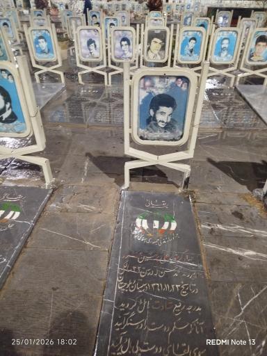 عکس مزار شهدای گمنام گلستان شهدا اصفهان