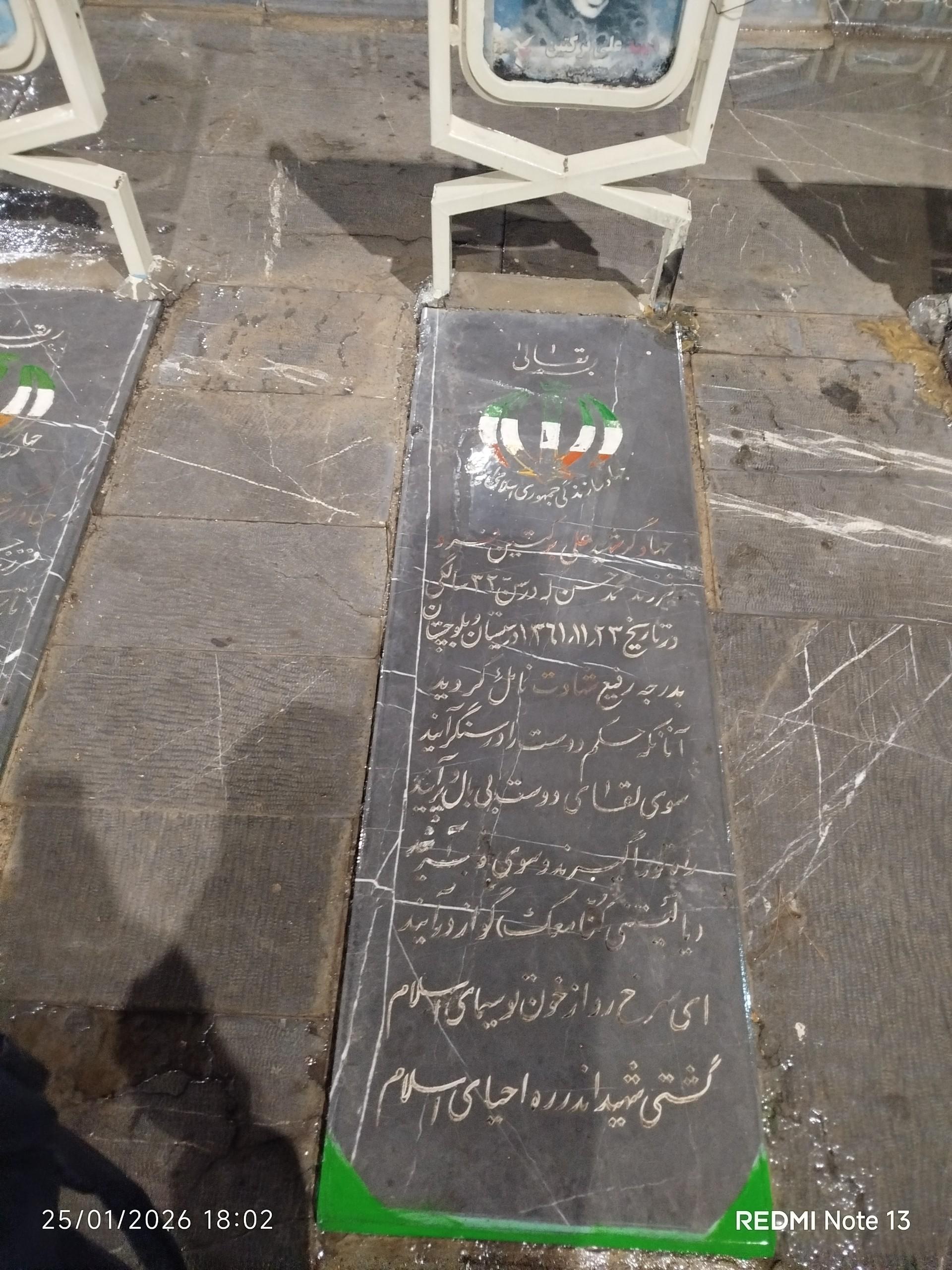 عکس مزار شهدای گمنام گلستان شهدا اصفهان