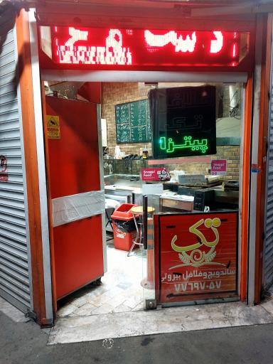 عکس فست فود تک