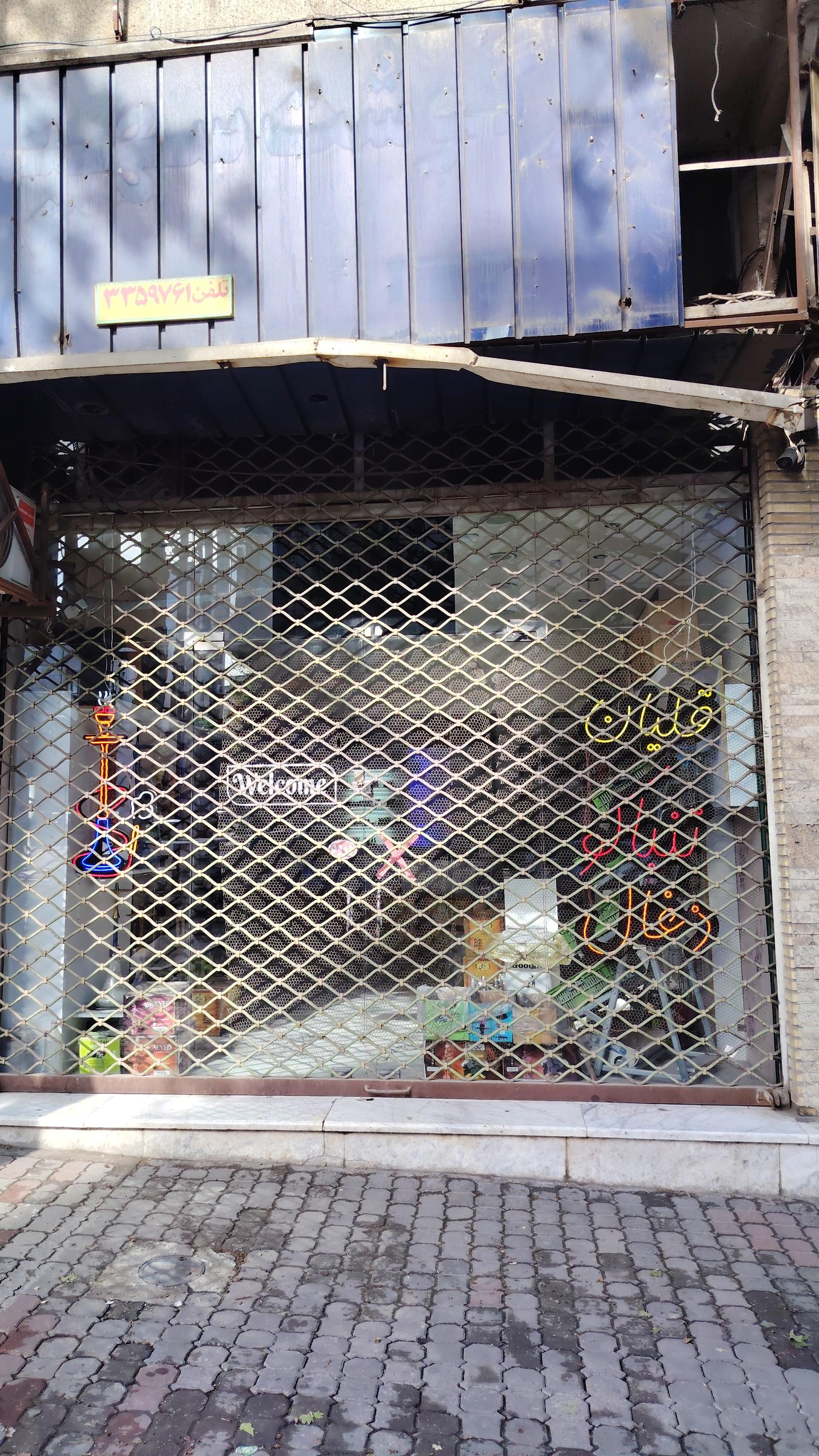 عکس دخانیات گلها