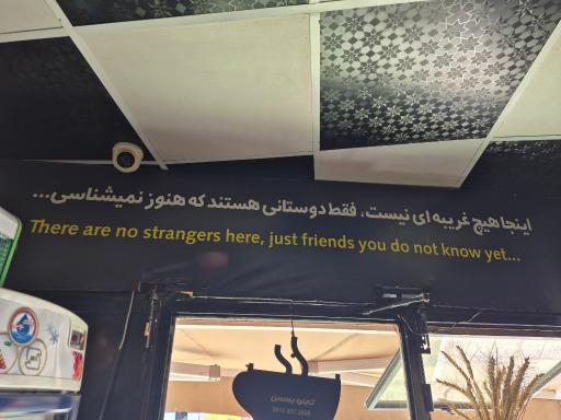 عکس Coffee Time وقت قهوه