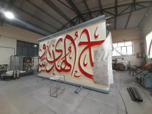 عکس شرکت ترسیم صنعت