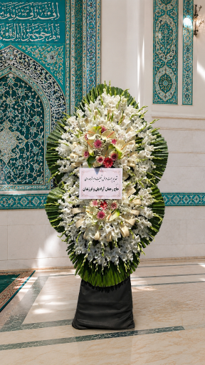 عکس آنلاین تاج گل