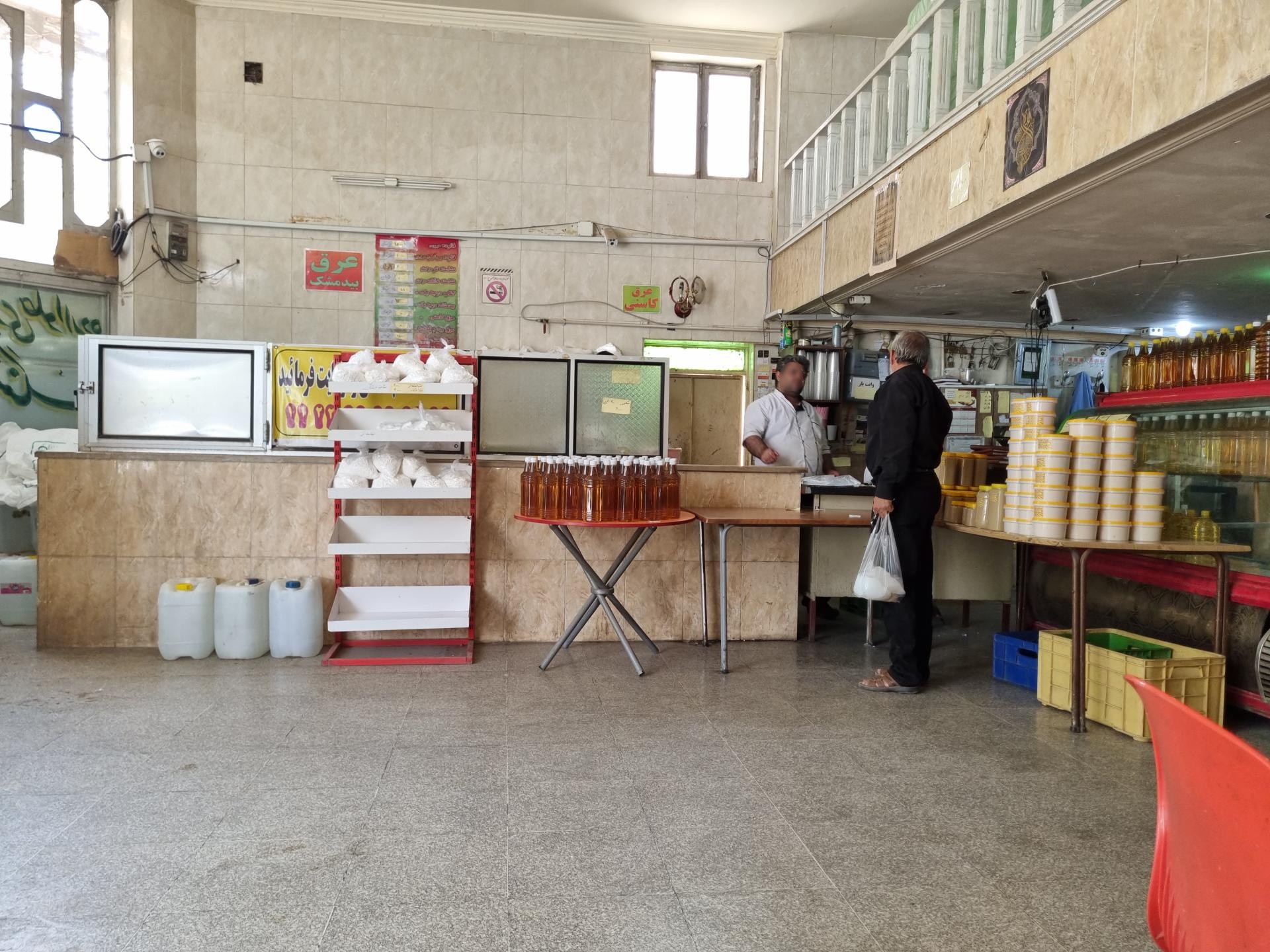 عکس فالوده هوشنگ