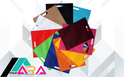 عکس چاپ آرا