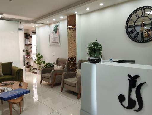 عکس کلینیک زیبایی جوانه