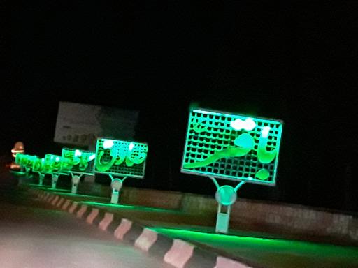 عکس پارک جنگلی زیباشهر