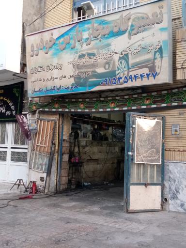 جلوبندی متقیان