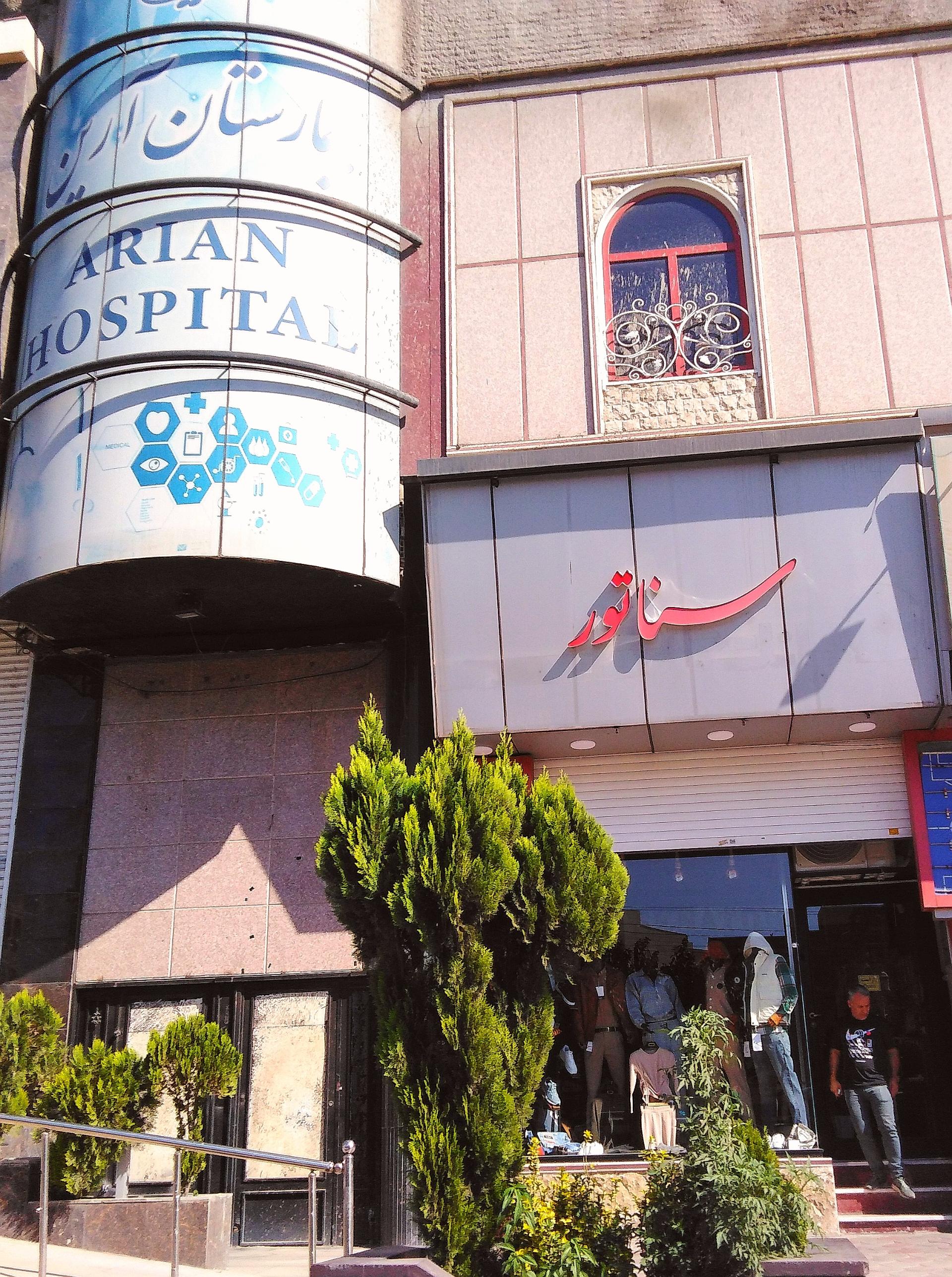 عکس فروشگاه لباس سناتور