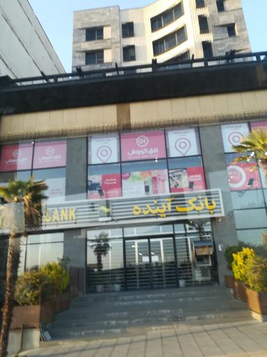 عکس بانک ملی