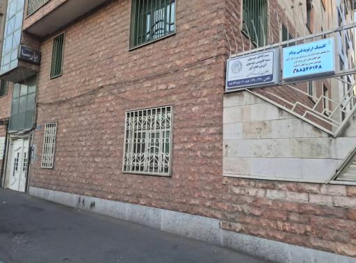 ارتوپدی فنی ویام