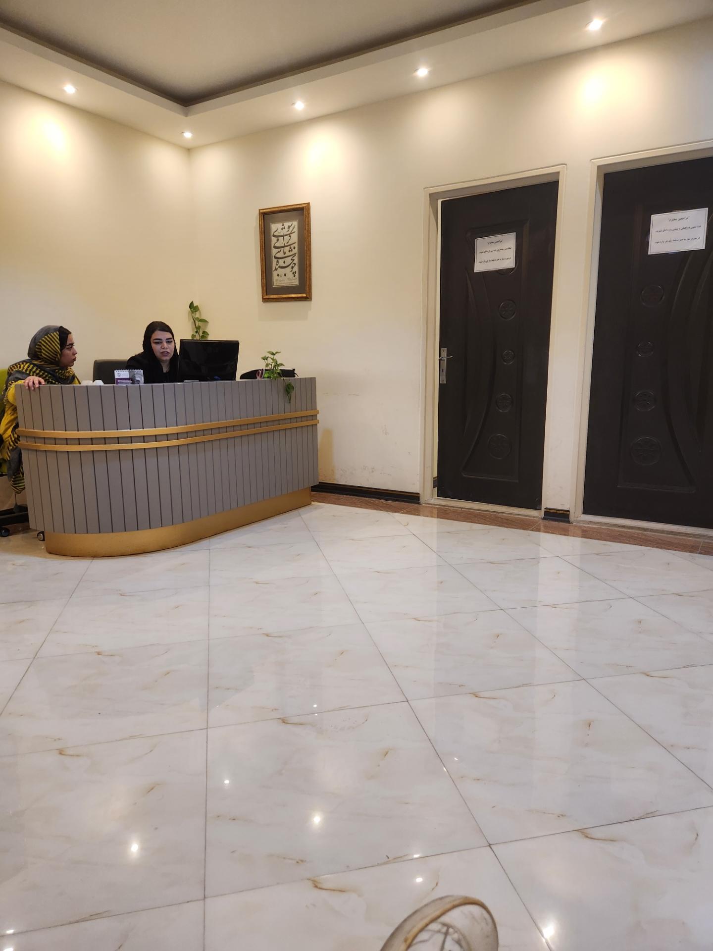 عکس مطب دکتر ندا سخی