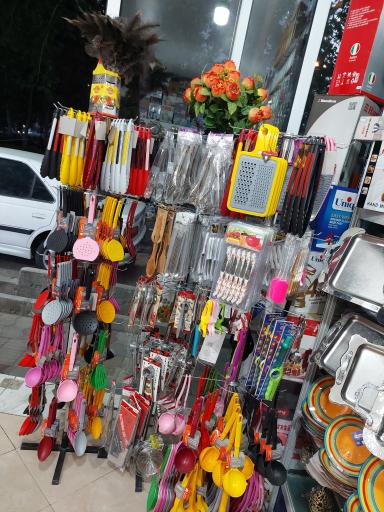 عکس گالری کادویی رسولی