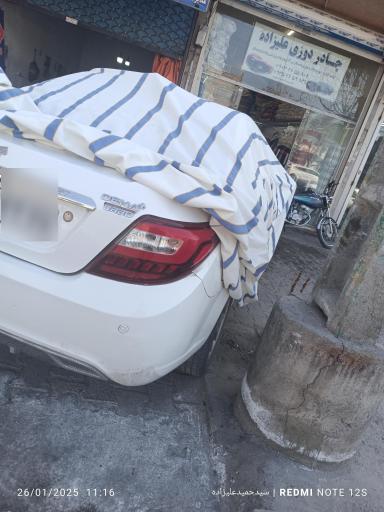 چادردوزی علیزاده