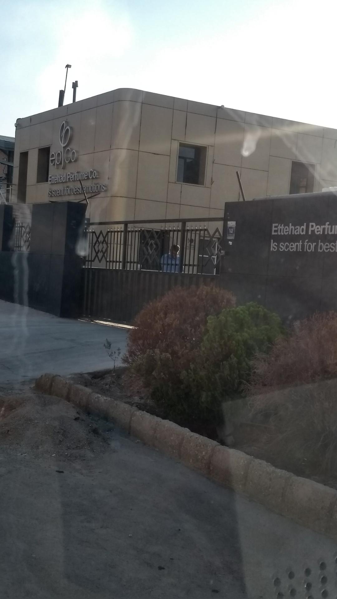 عکس عطراتحاد پايتخت