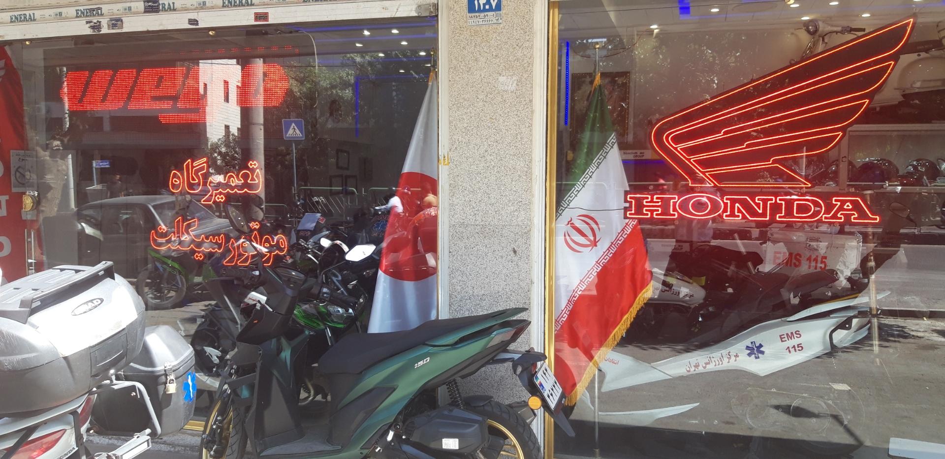 عکس تعمیرگاه هنرکار