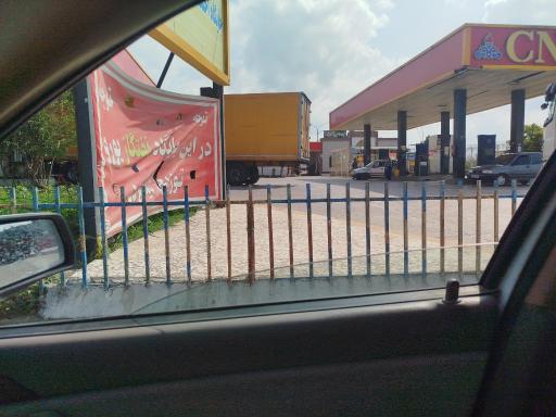 عکس جایگاه قاسمی (بنزین و CNG)