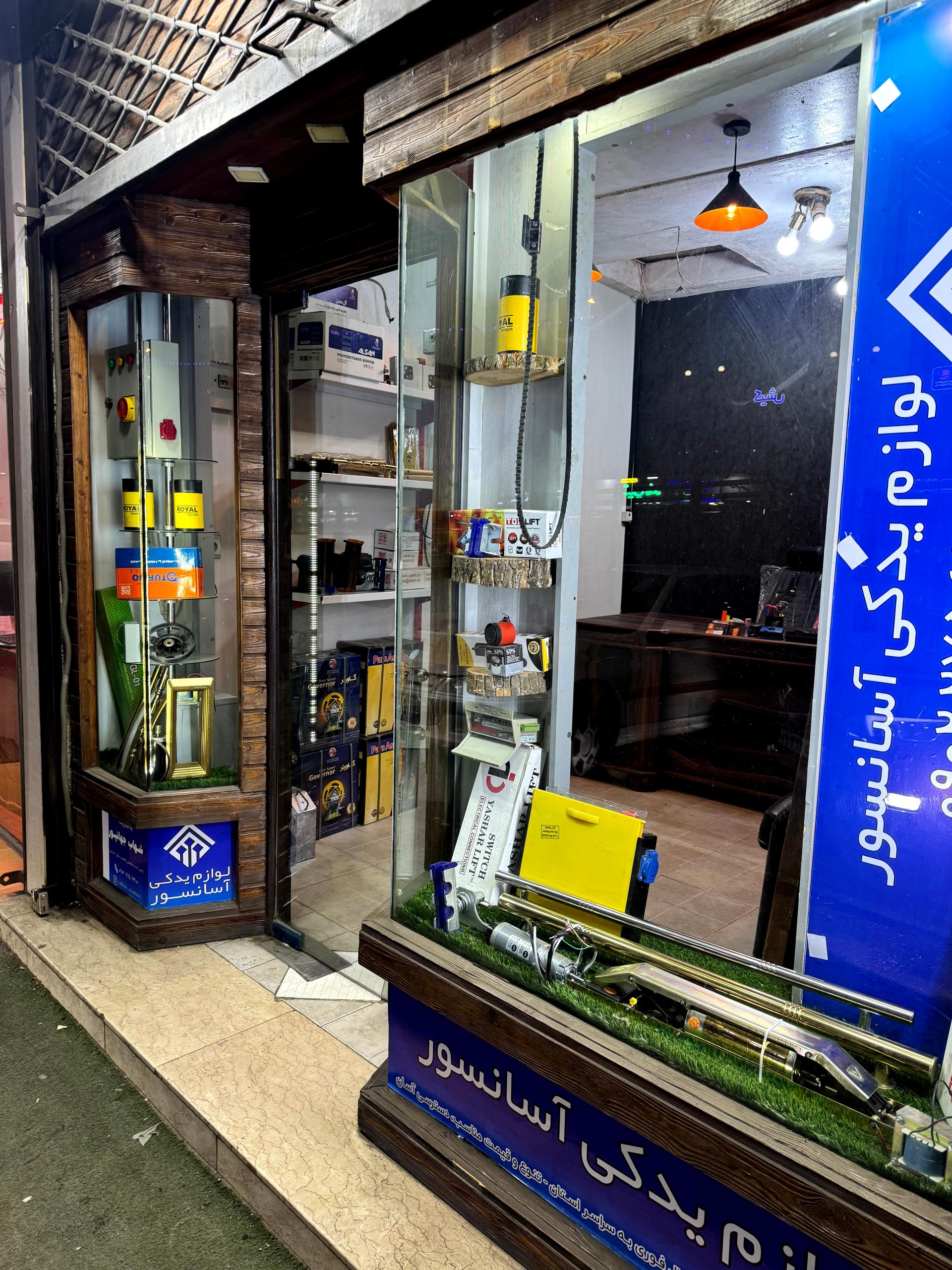 عکس یدکی آسانسور