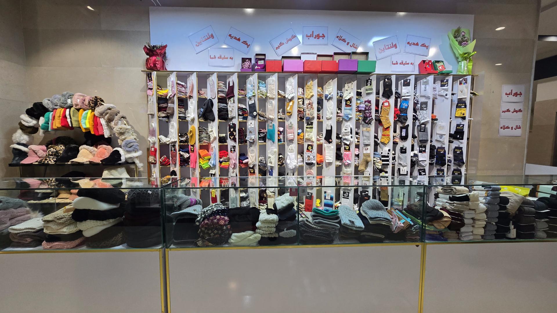 عکس جوراب شالو