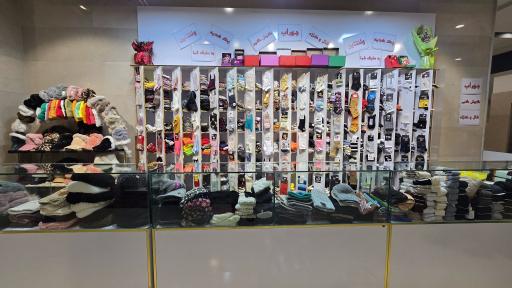 عکس جوراب شالو طبقه۱ راهرو مهر۳ c73