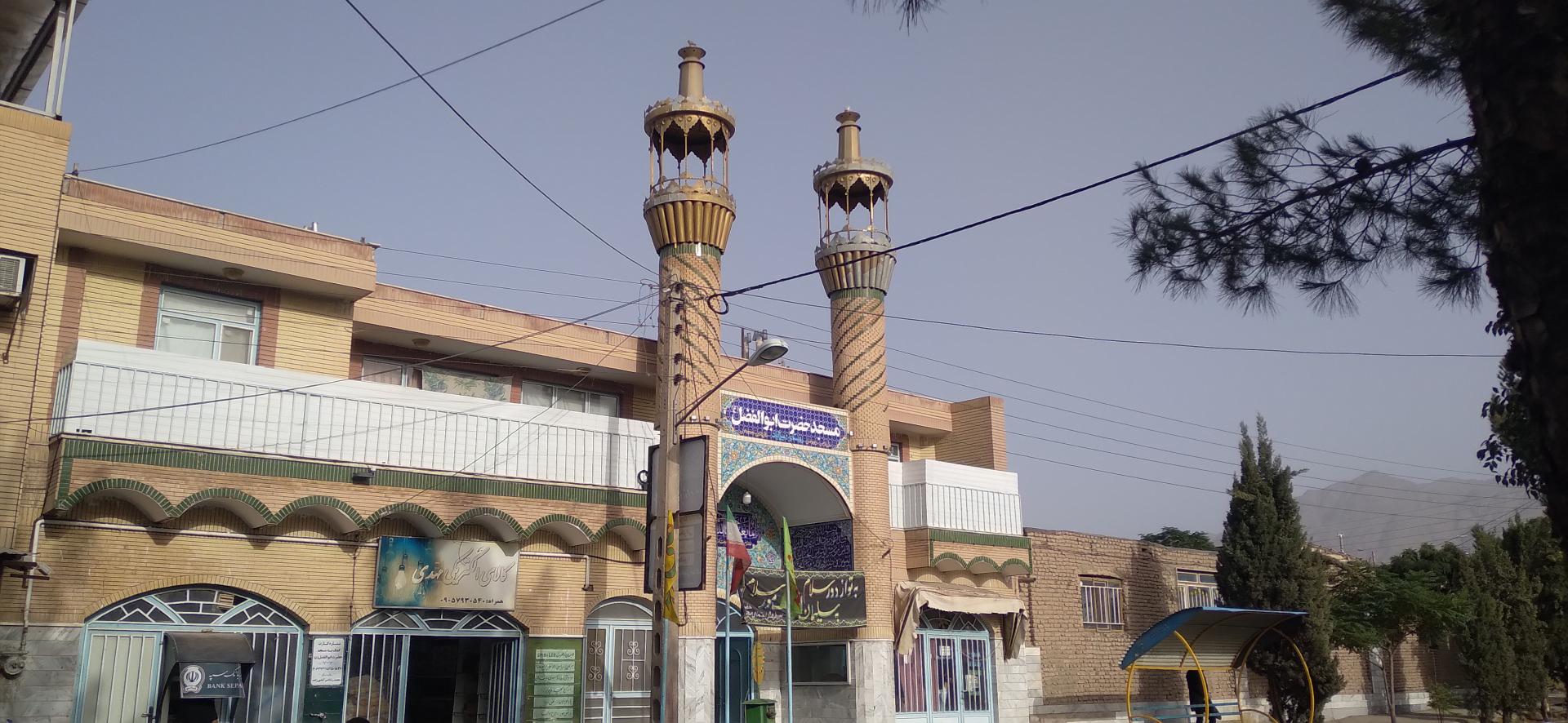 عکس مسجد ابوالفضل