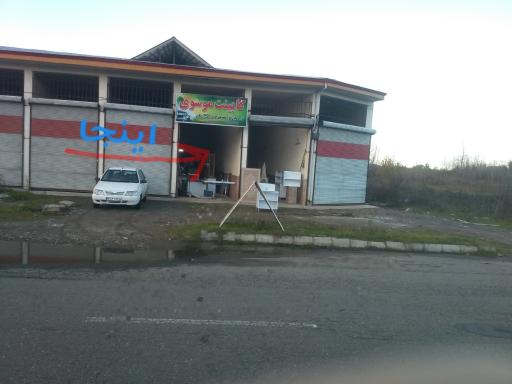 عکس کابینت موسوی