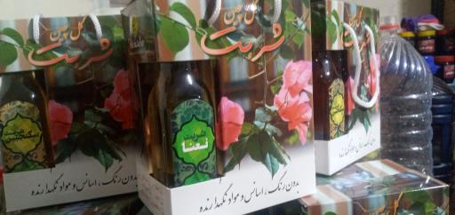 عکس فروشگاه محصولات طبیعی سنتی و ارگانیک کوثر