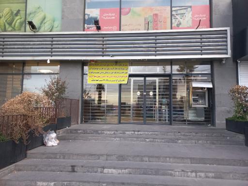 عکس بانک ملی