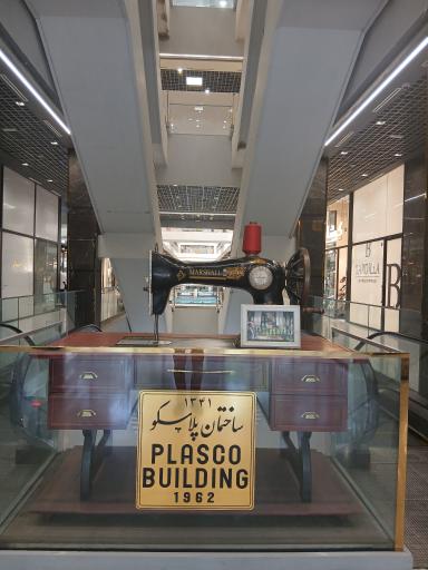 عکس ساختمان پلاسکو