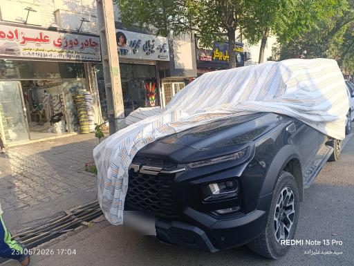 عکس چادر دوزی علیزاده
