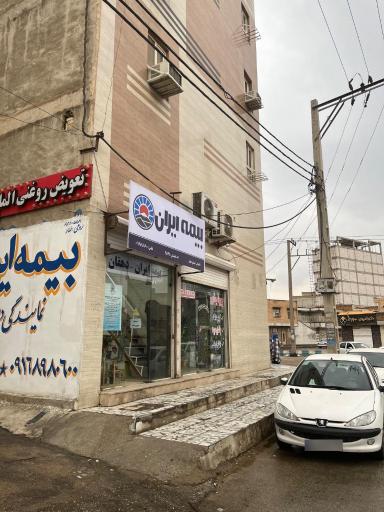 عکس دفتر بیمه ایران دهقان