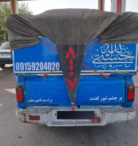 عکس چادر دوزی علیزاده