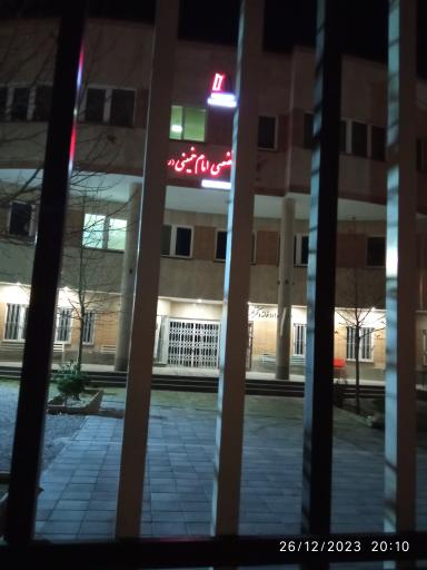 عکس درمانگاه تخصصی امام خمینی (ره)