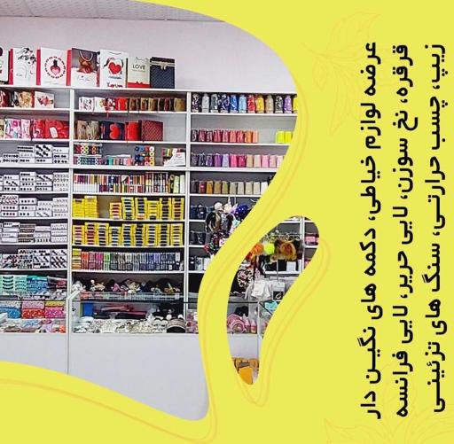 عکس خرازی مجید