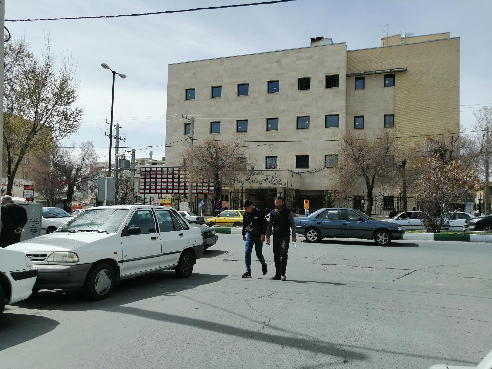 عکس کلینیک فوق تخصصی امام علی شهرکرد